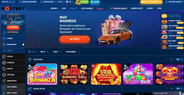 Fairpari Vaša platforma za online klađenje Fairpari Vaša platforma za online klađenje
